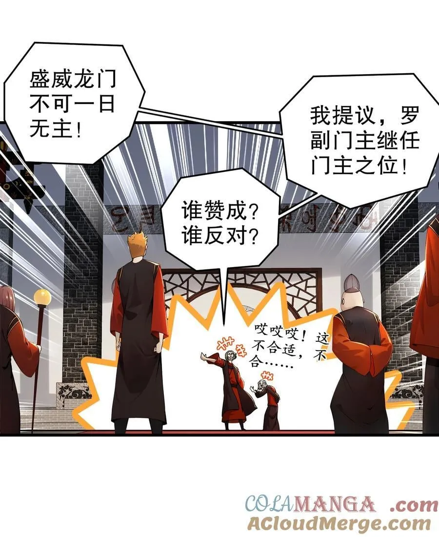 268 谁赞成，谁反对？10