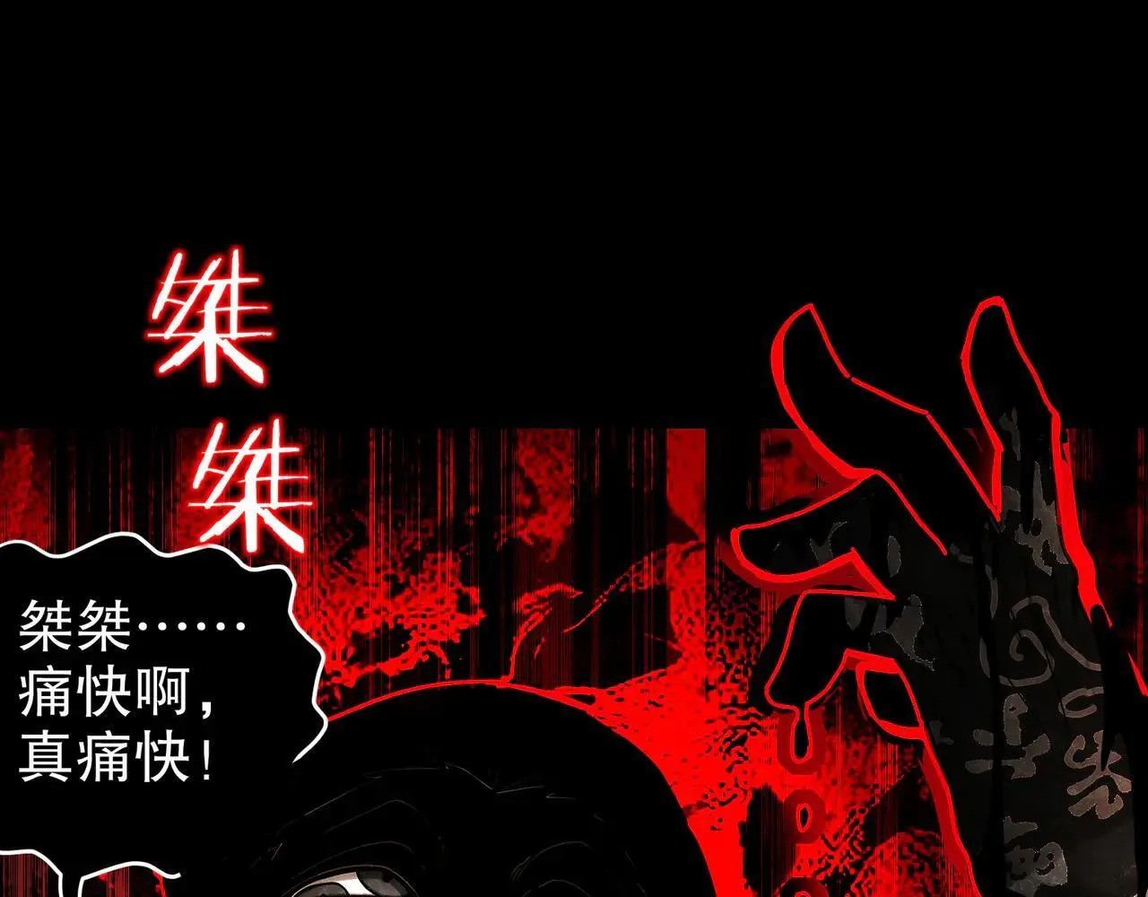272-何方妖孽？77