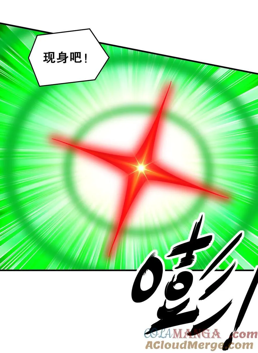 262 听说你是精锐？20