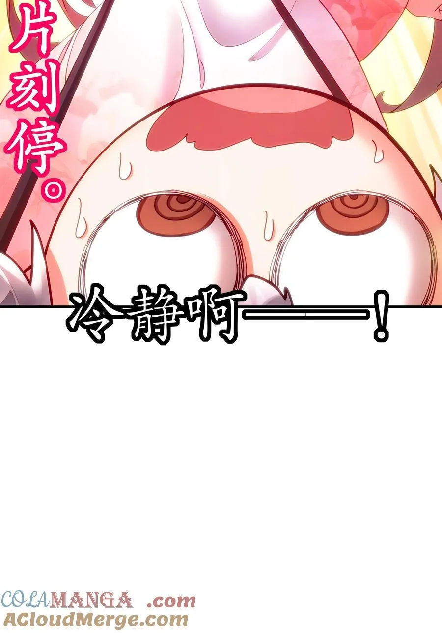 256 我是老中医26
