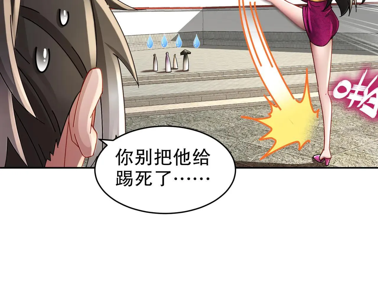 274-新的兽娘？26