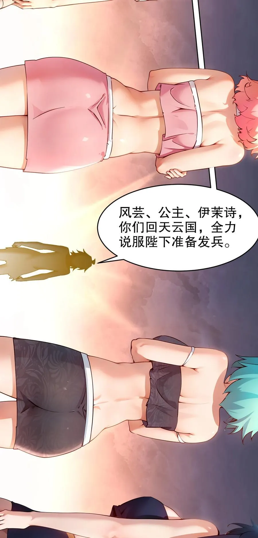 267 我亏欠的那个男人23