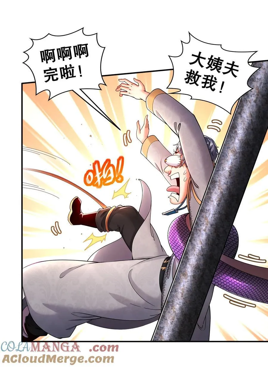 240 拔河？我不会输的！12