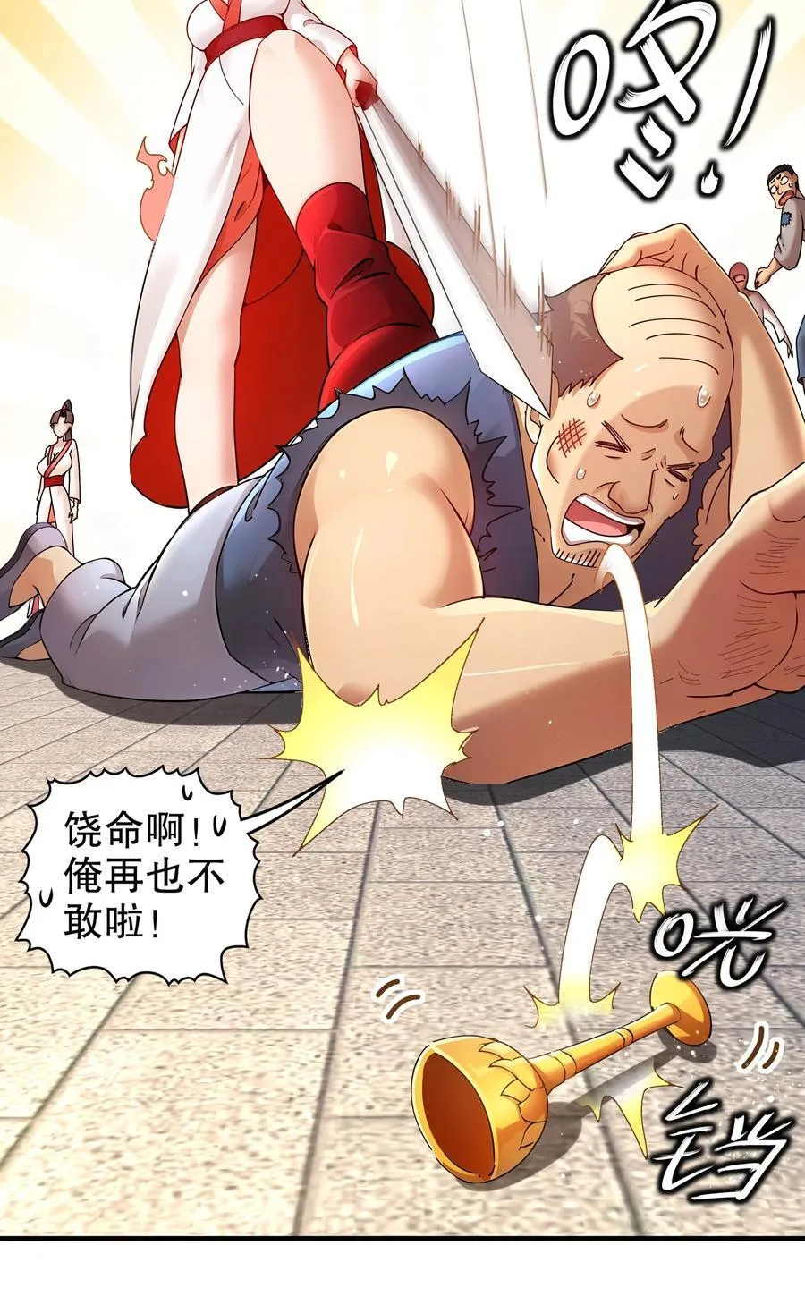 250 尺寸不允许低调15