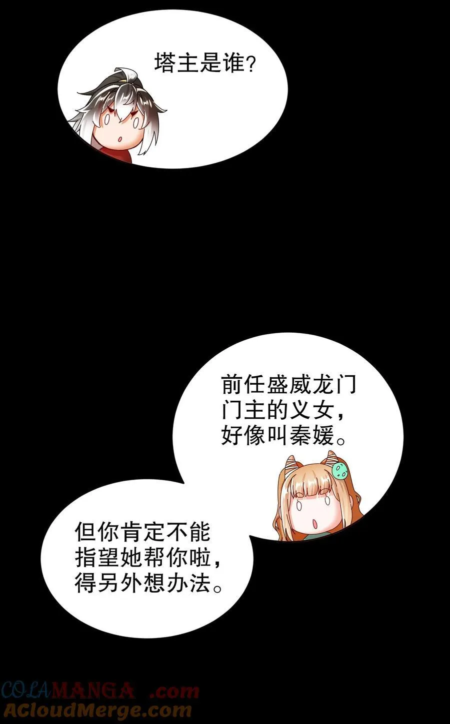 249 突然就长大了啊22
