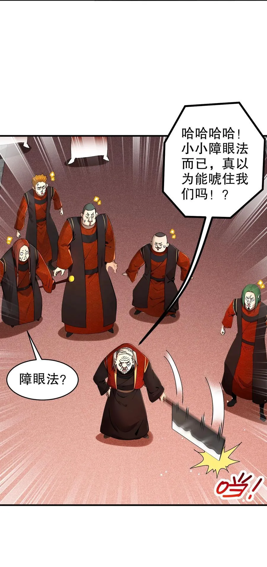 269 看我最后一勃！3