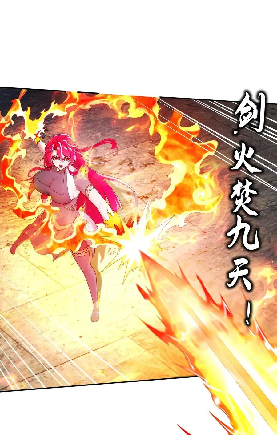 244 金甲地龙25