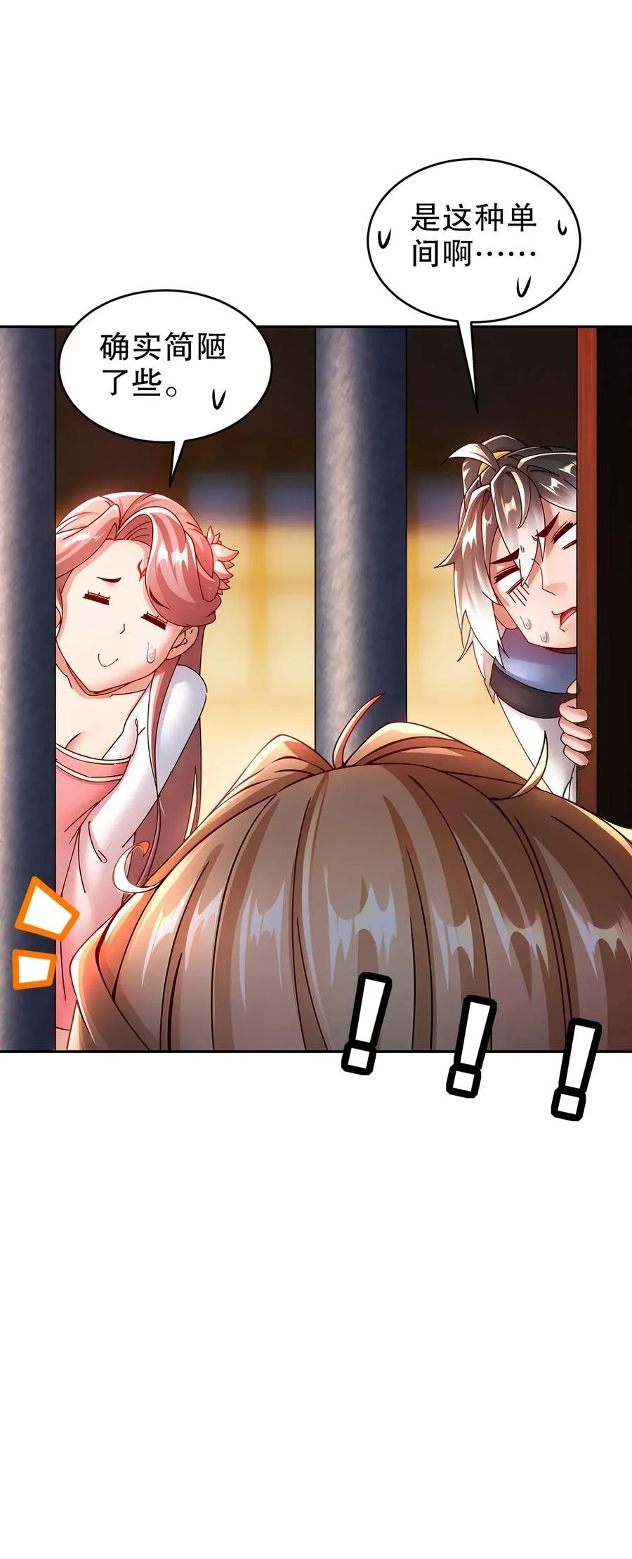 258 最终杀招11