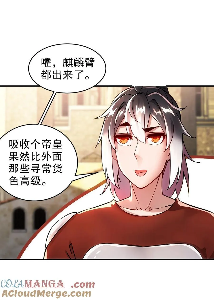 246 我是个信守诺言的男人！18