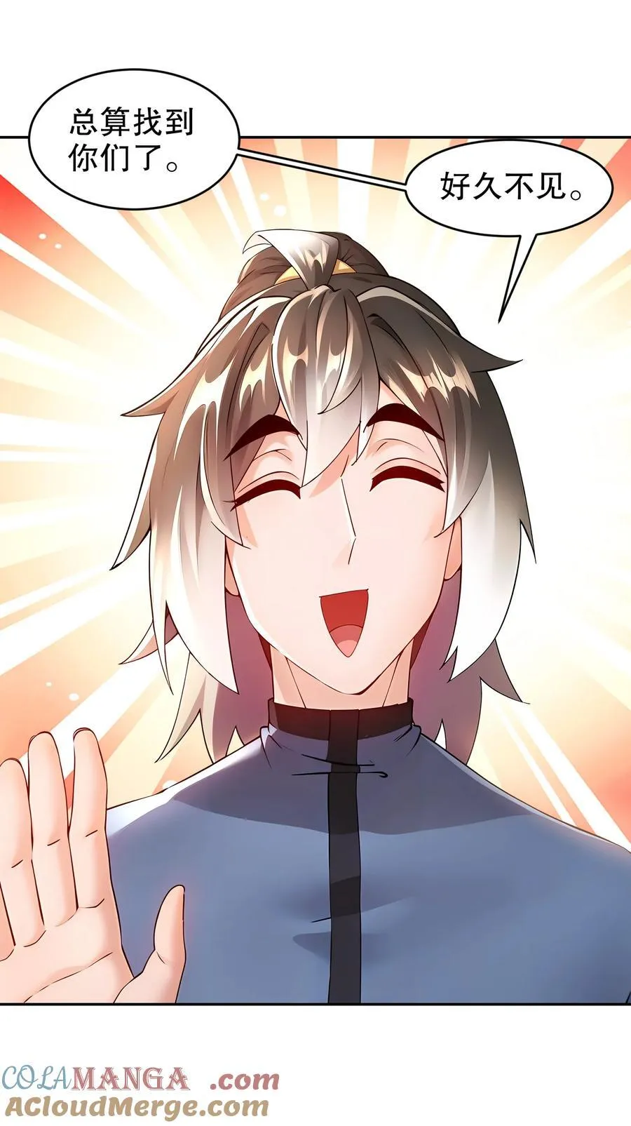 258 最终杀招6