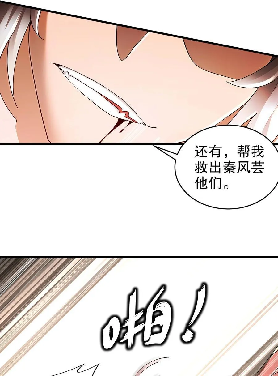 264 认真干架13