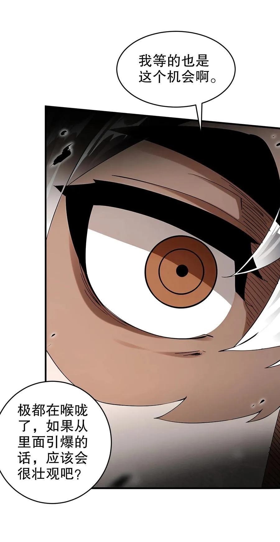 245 不要插嘴啊！21