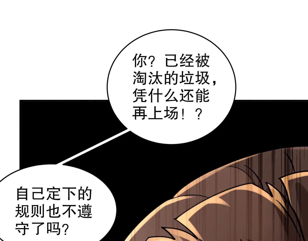 274-新的兽娘？4