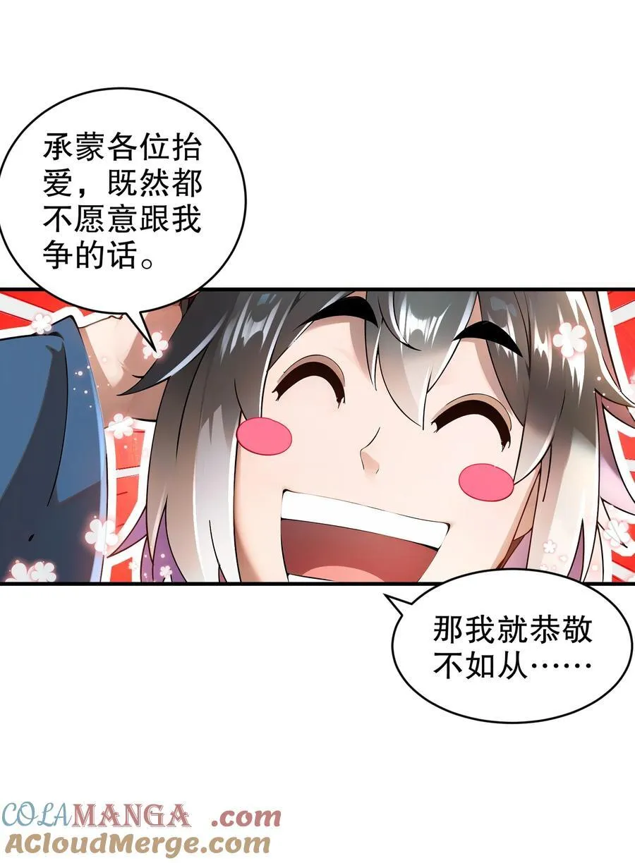 271 无解阳谋18