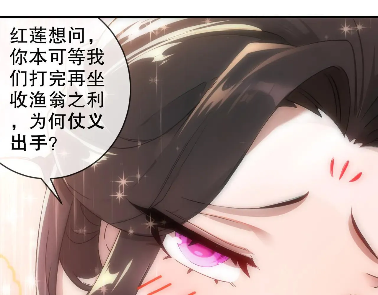 274-新的兽娘？18
