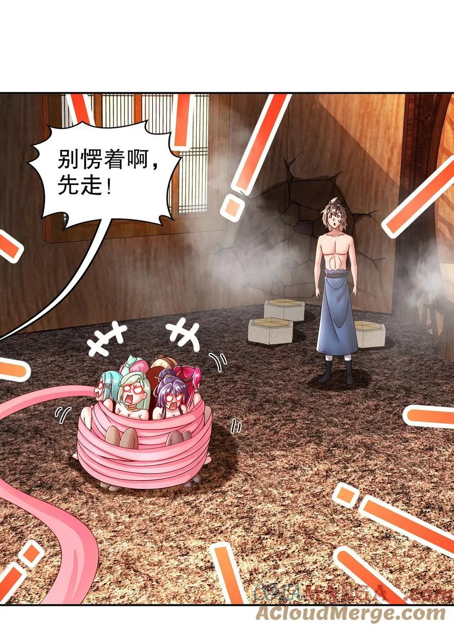 258 最终杀招24