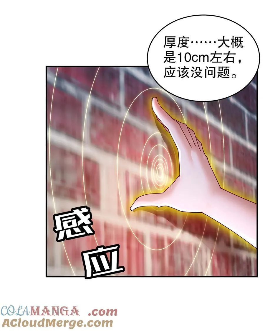 252 破塔20