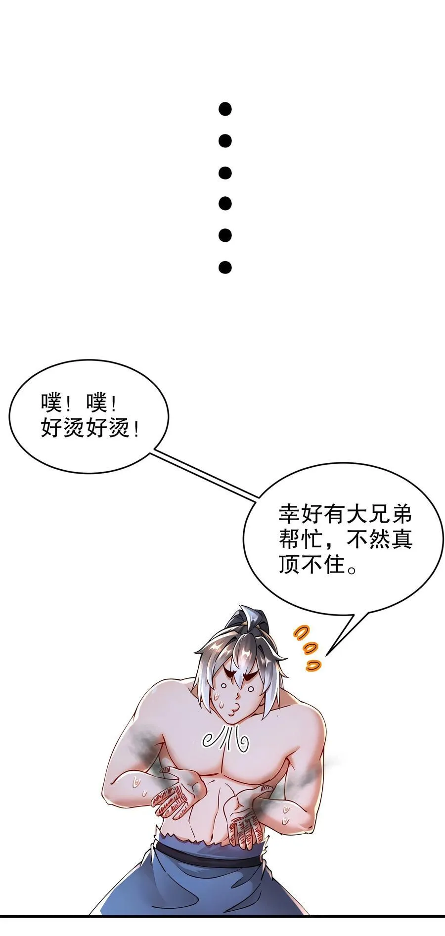 259 “强援”赶到7