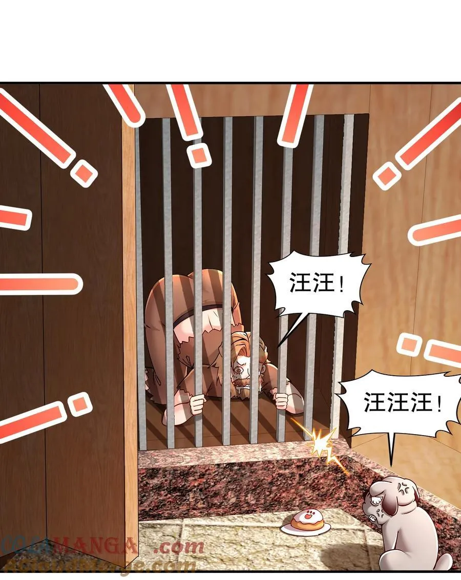 258 最终杀招10
