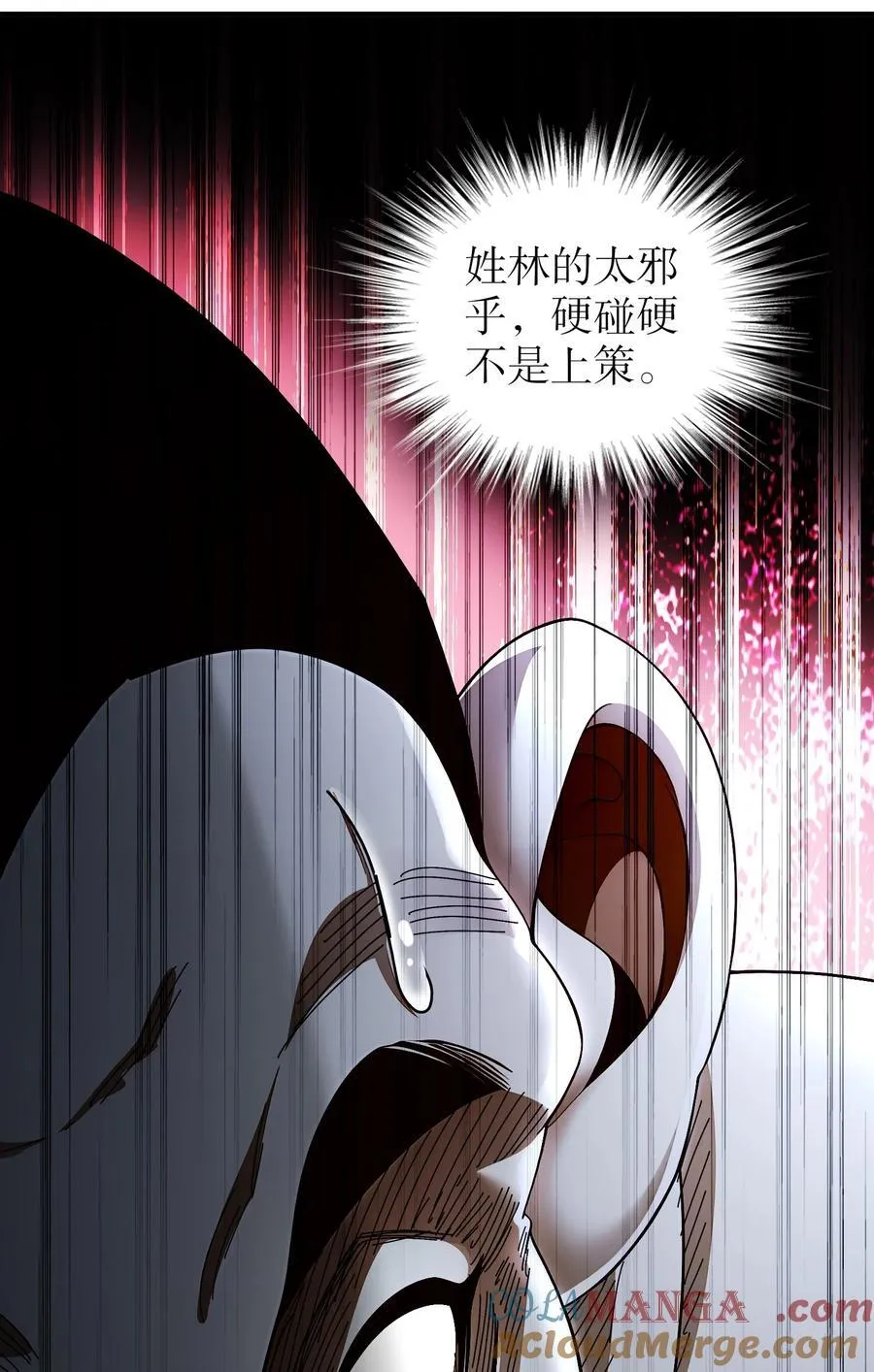 263 专治不服4