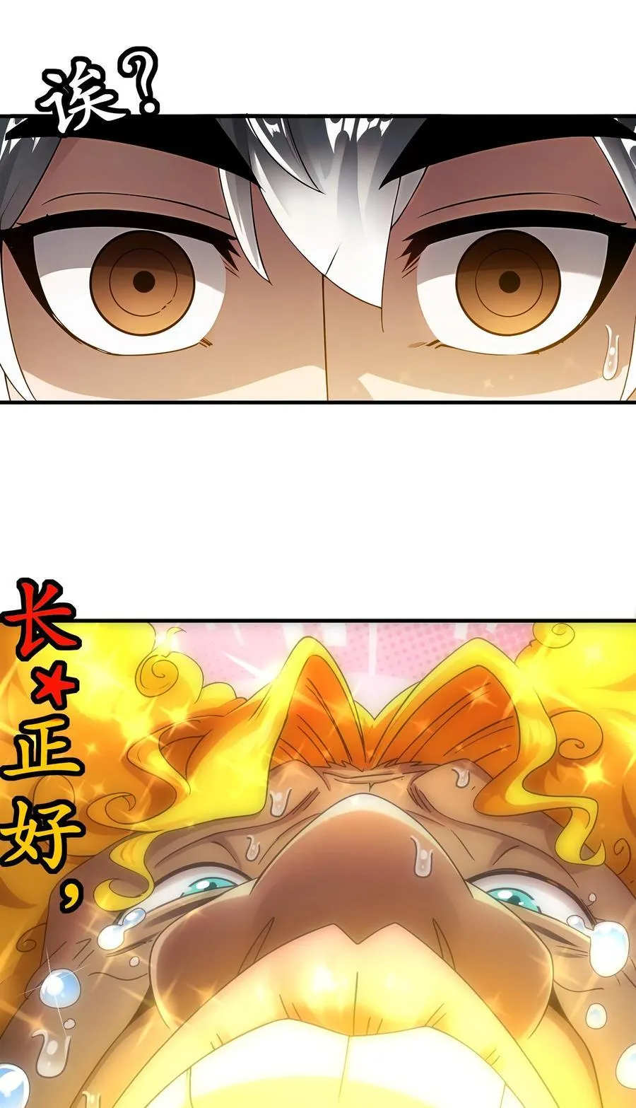 245 不要插嘴啊！7