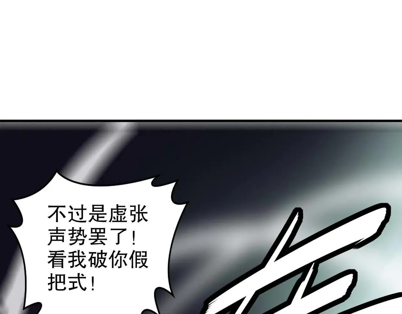 273-林爹返厂？40