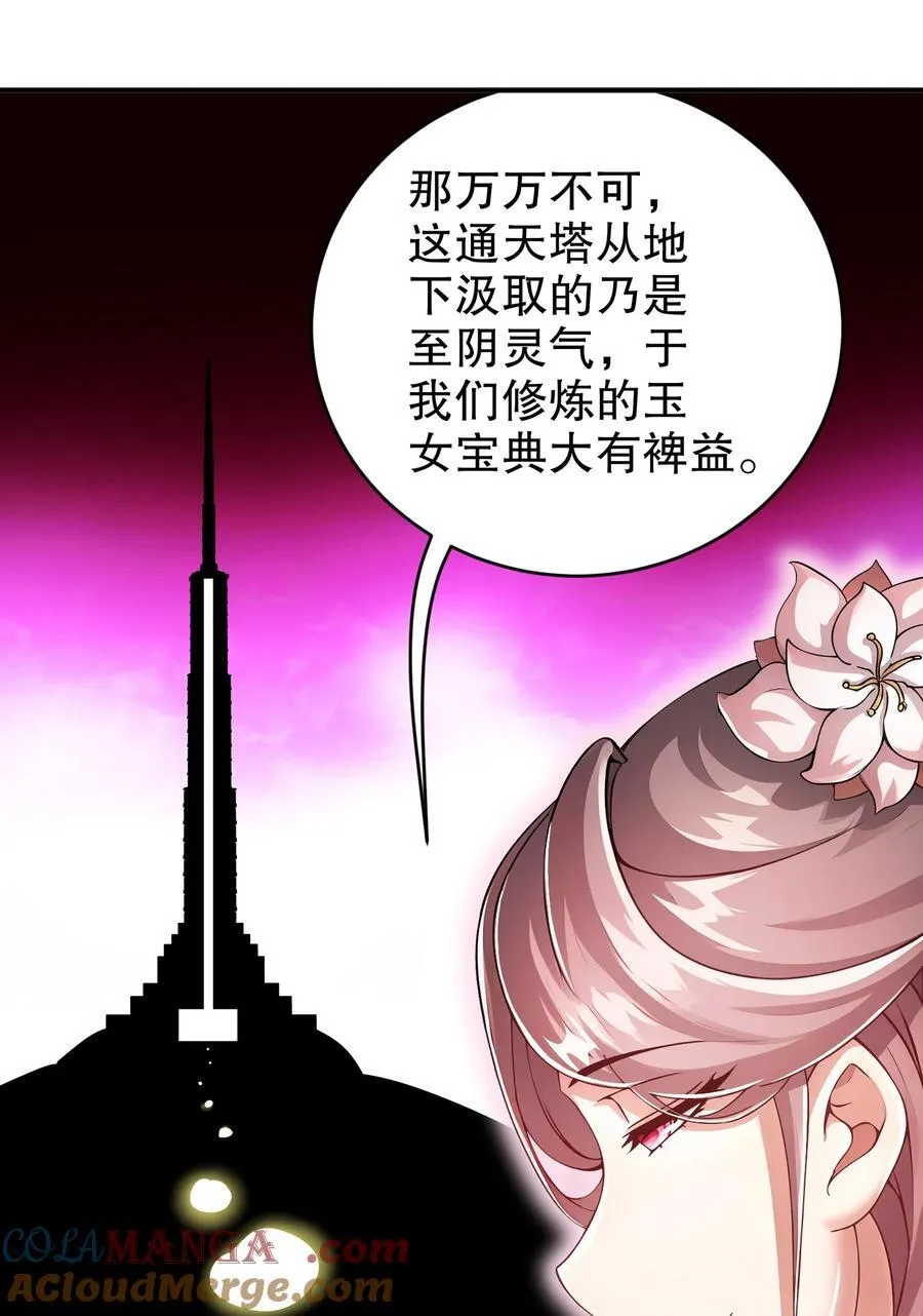 253 绝对，不能有男人！28