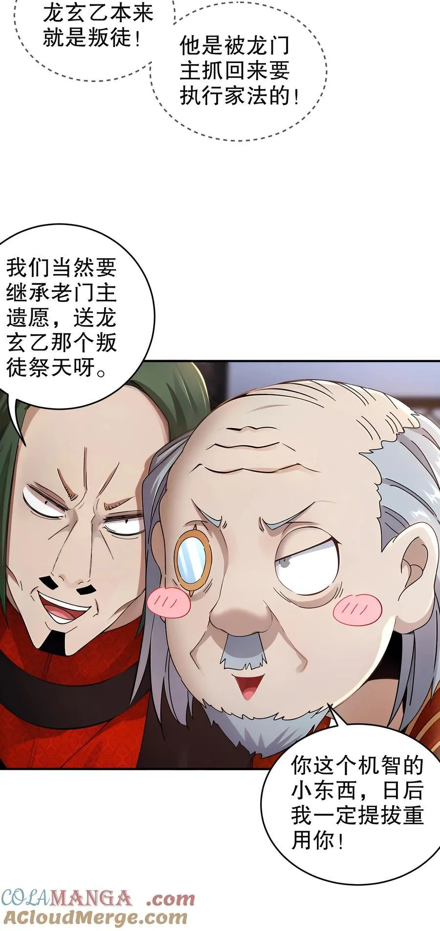 268 谁赞成，谁反对？16