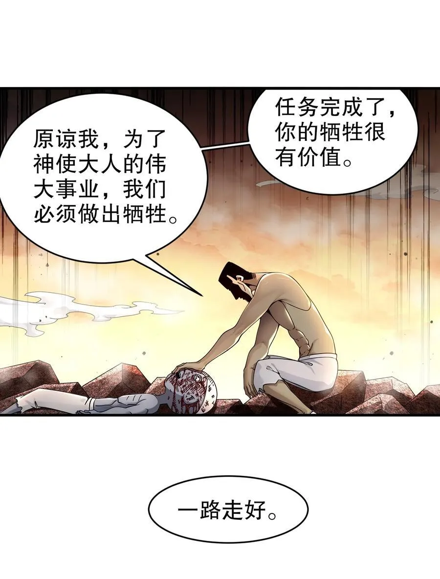 266 超越巅峰3