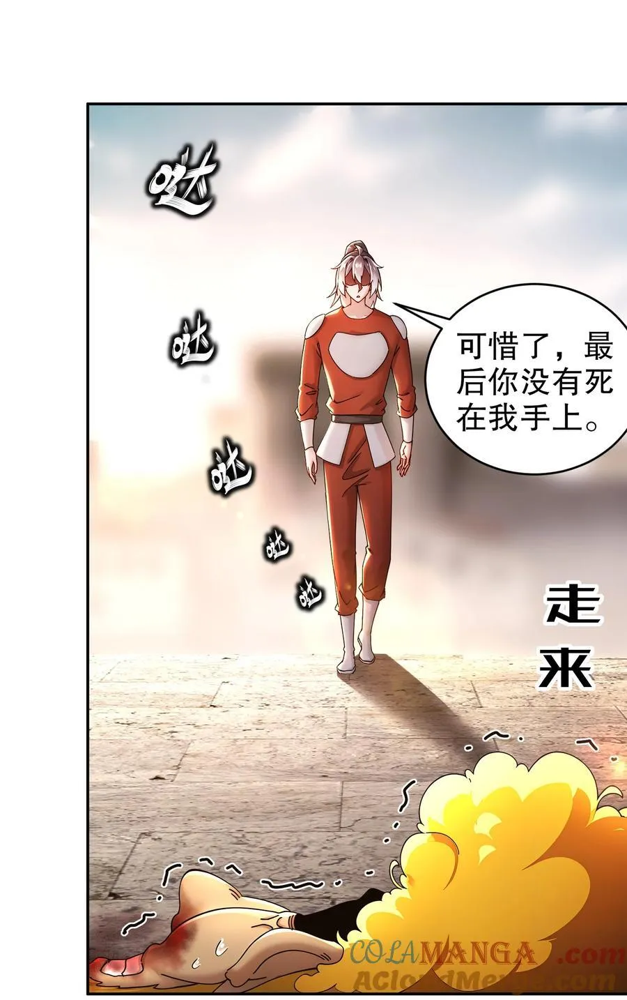246 我是个信守诺言的男人！4