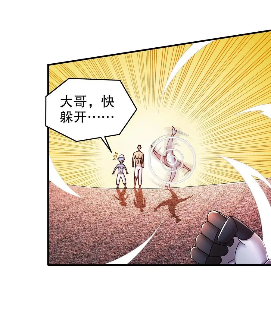 264 认真干架3