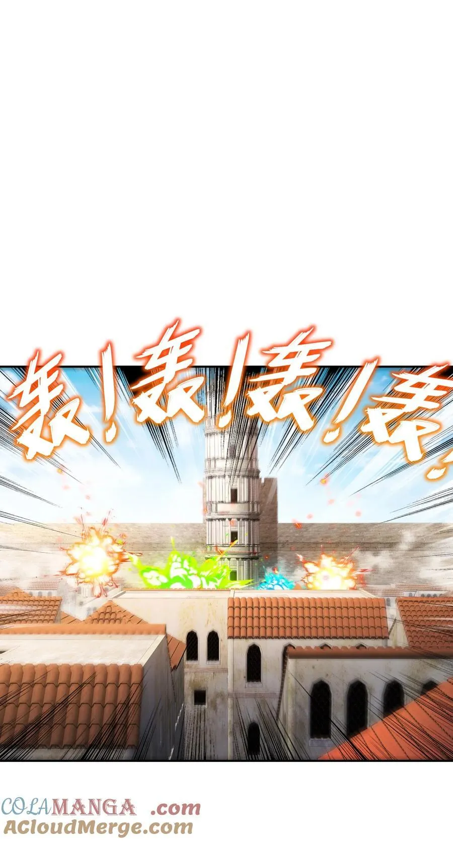 242 触我逆鳞者，死！20
