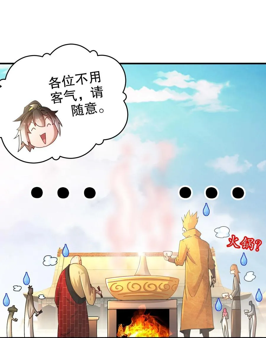 270 七派逼宫27
