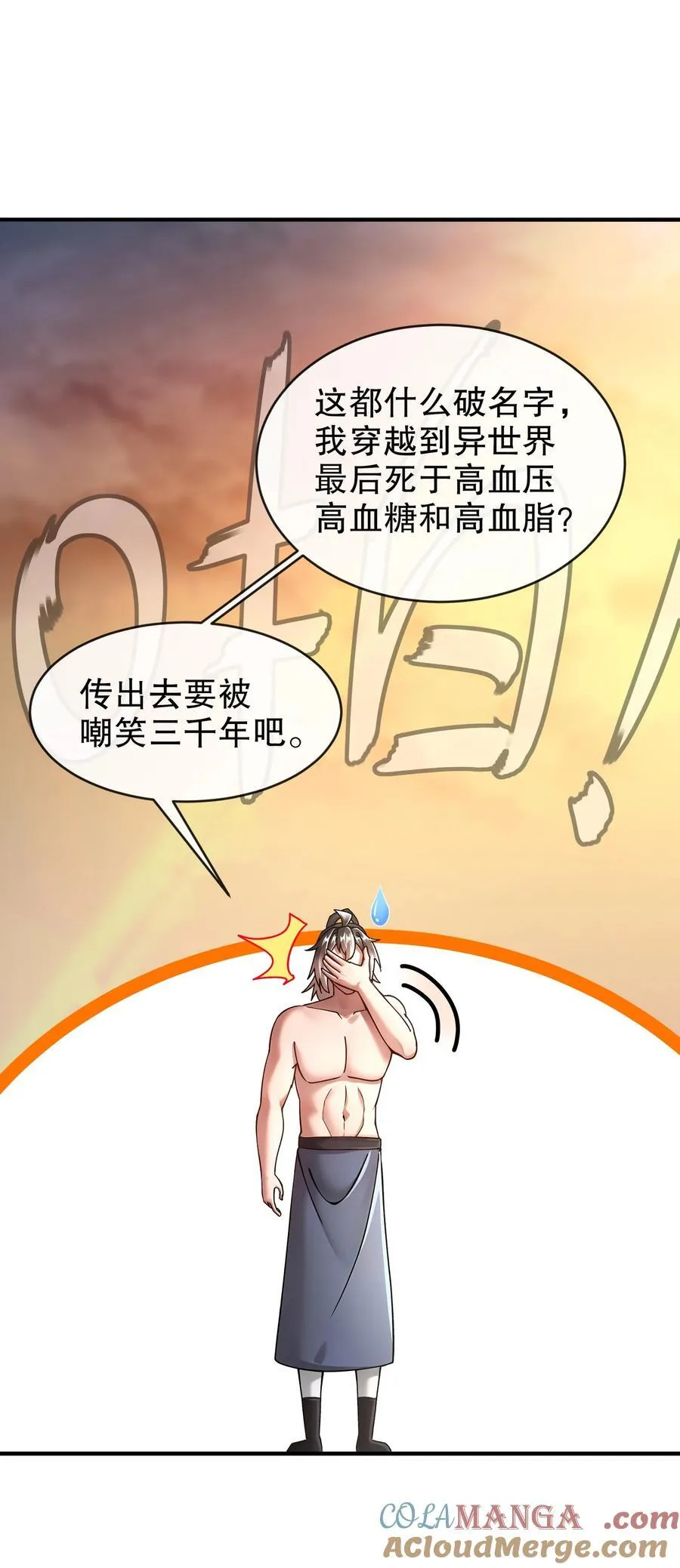263 专治不服16