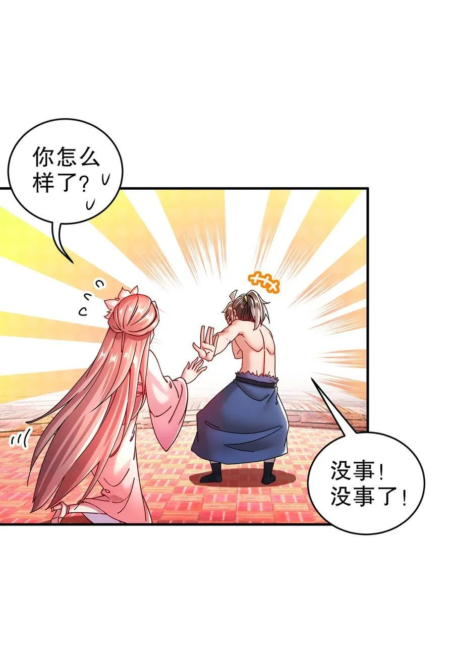 261 且听龙吟11