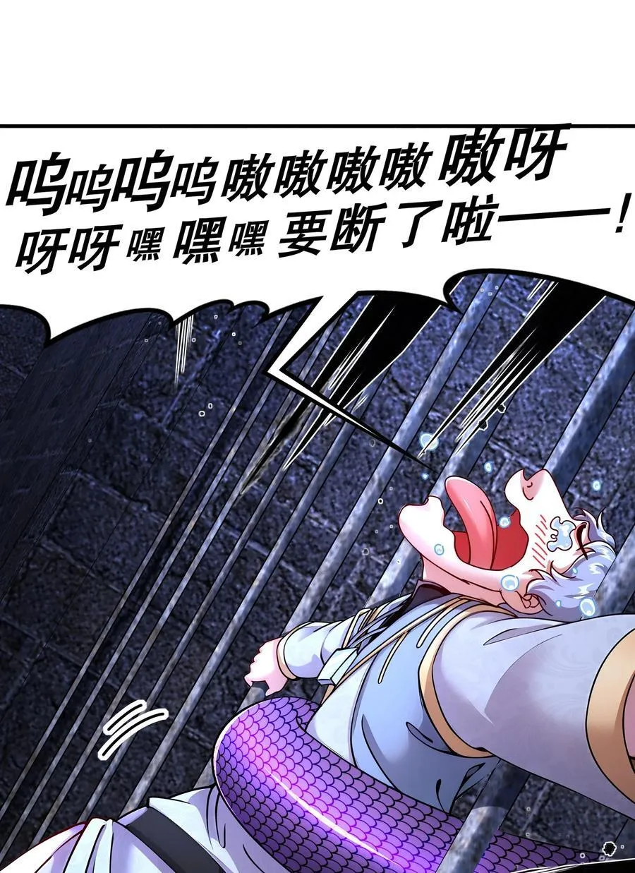 240 拔河？我不会输的！21