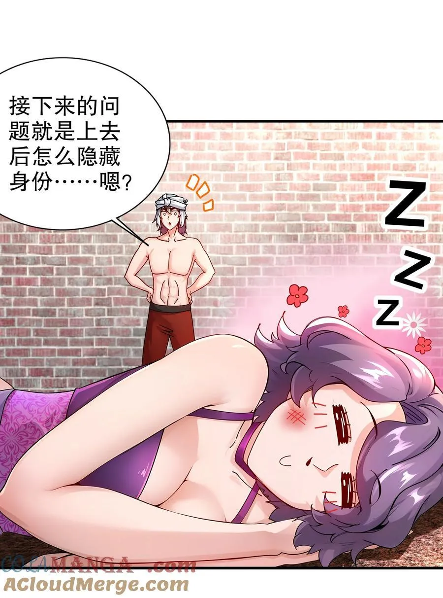 252 破塔18