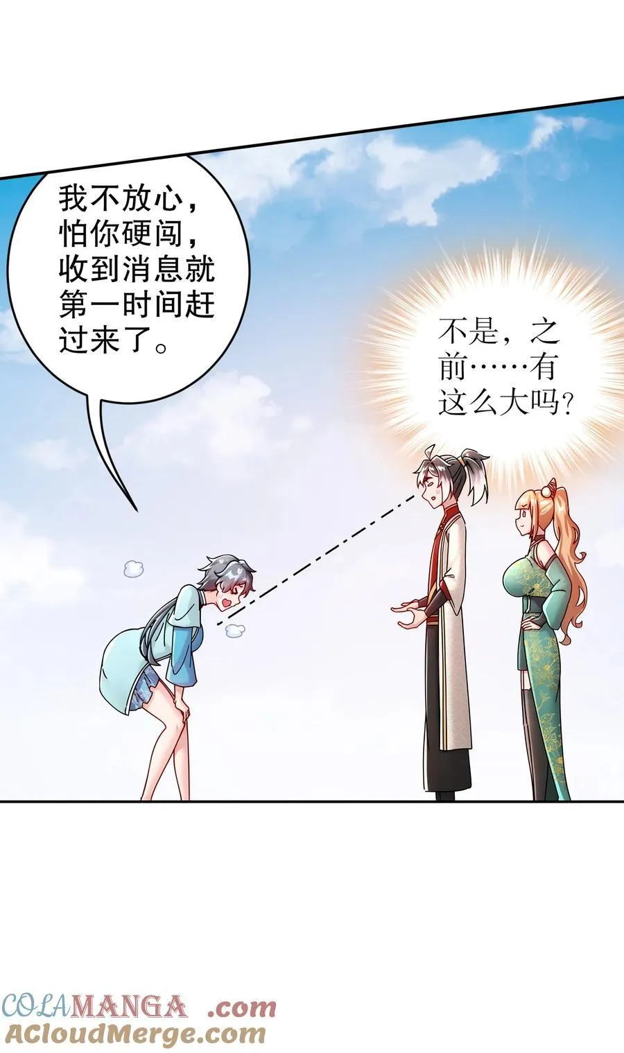 249 突然就长大了啊18