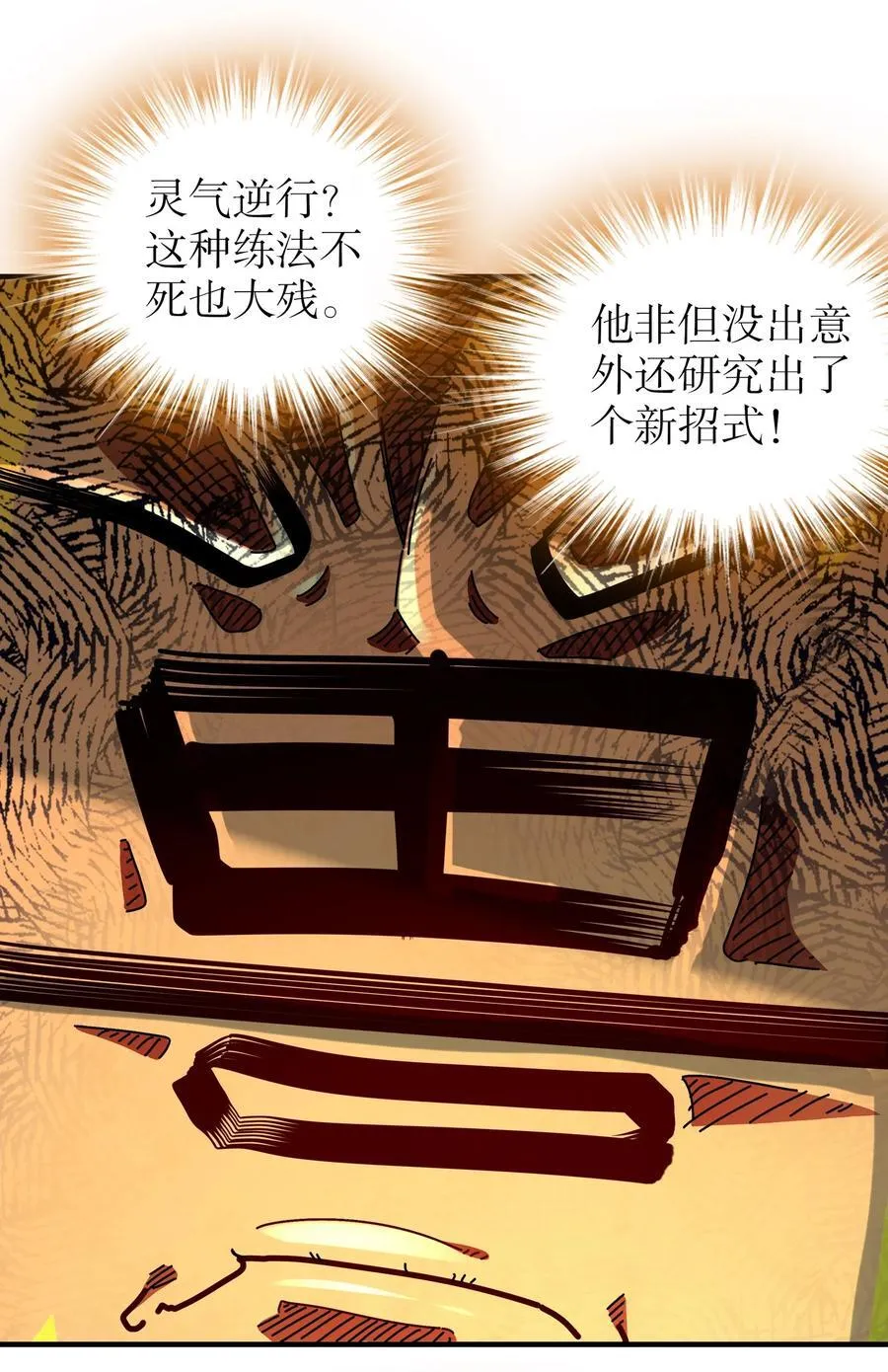 252 破塔27