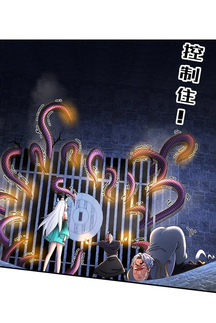 241 直捣黄龙7
