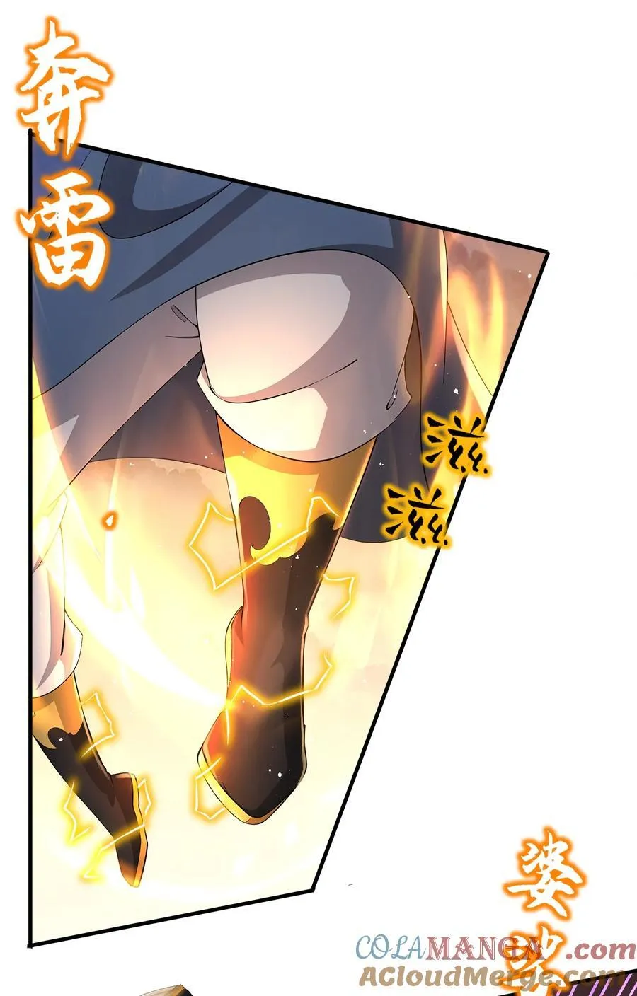265 林幸，败北？6