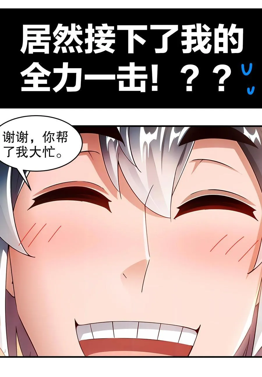 266 超越巅峰15