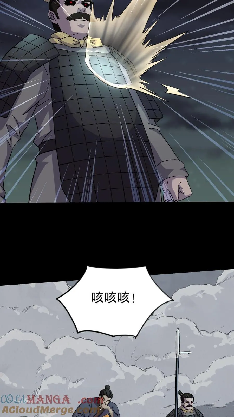 第399话 混战20