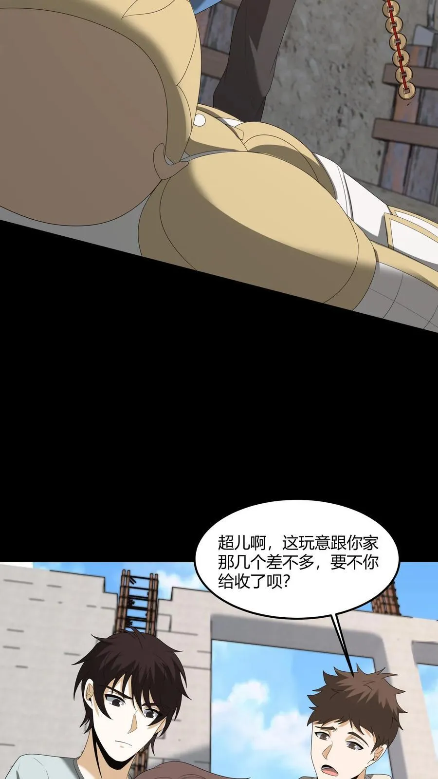 第436话 破绽25