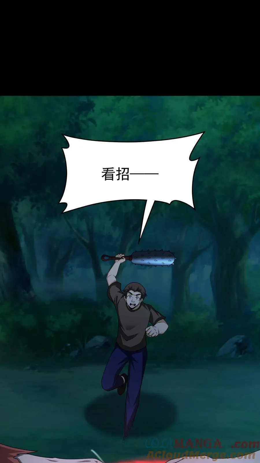 第385话 群殴14