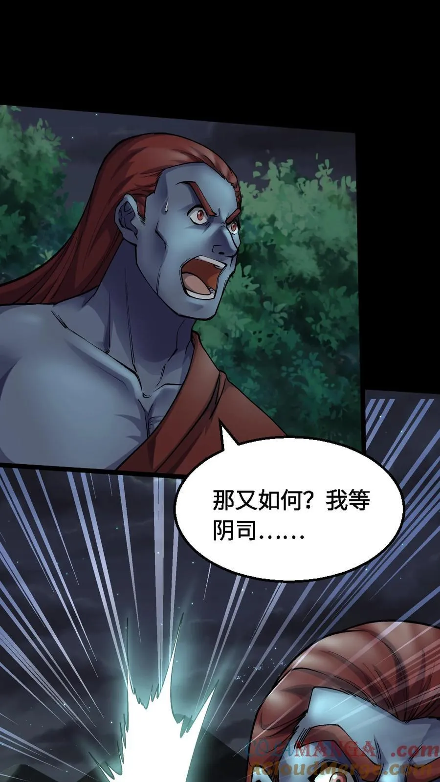 第371话 城隍2