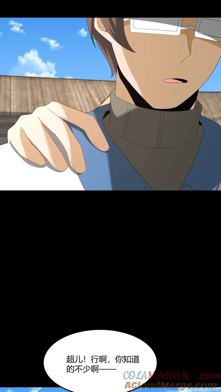 第436话 破绽10