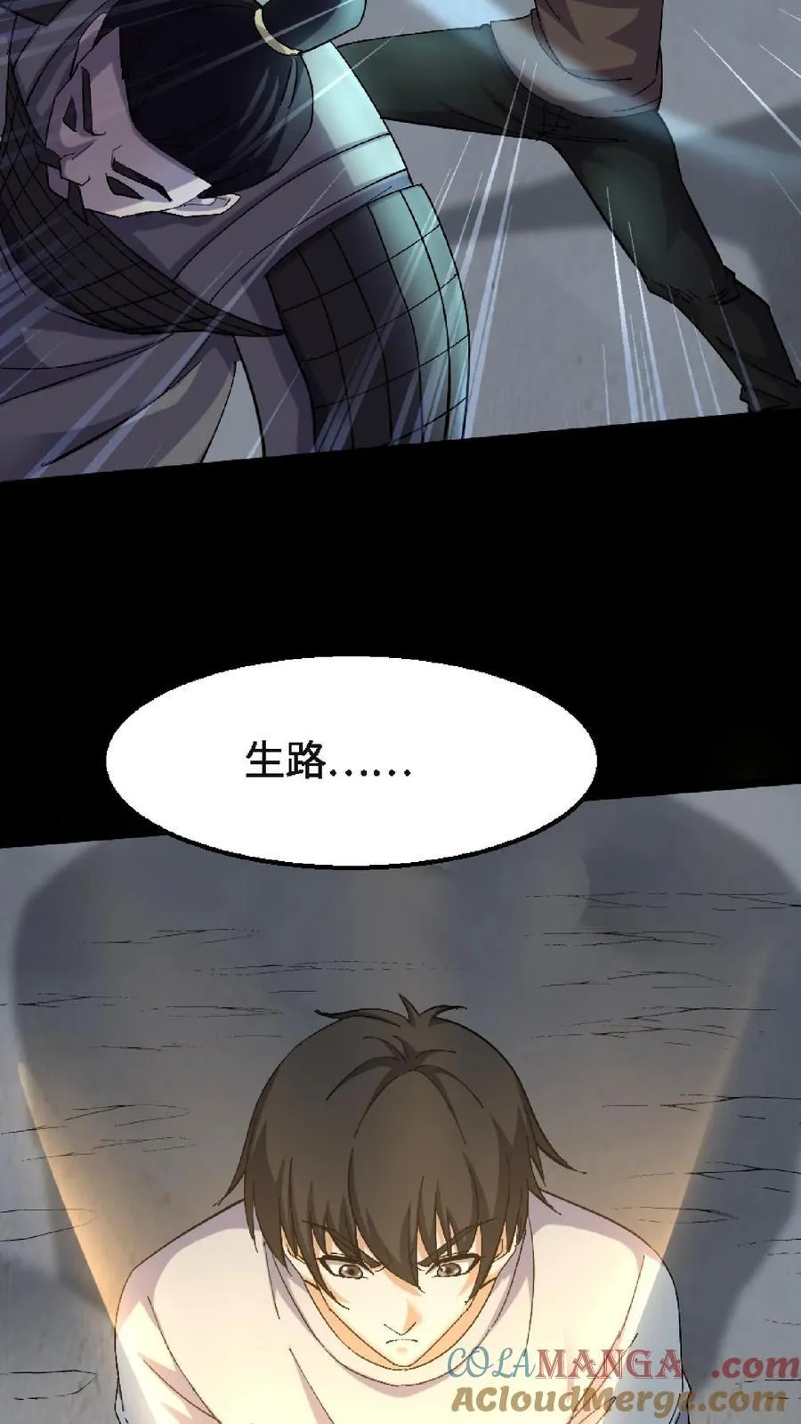 第401话 杀招20