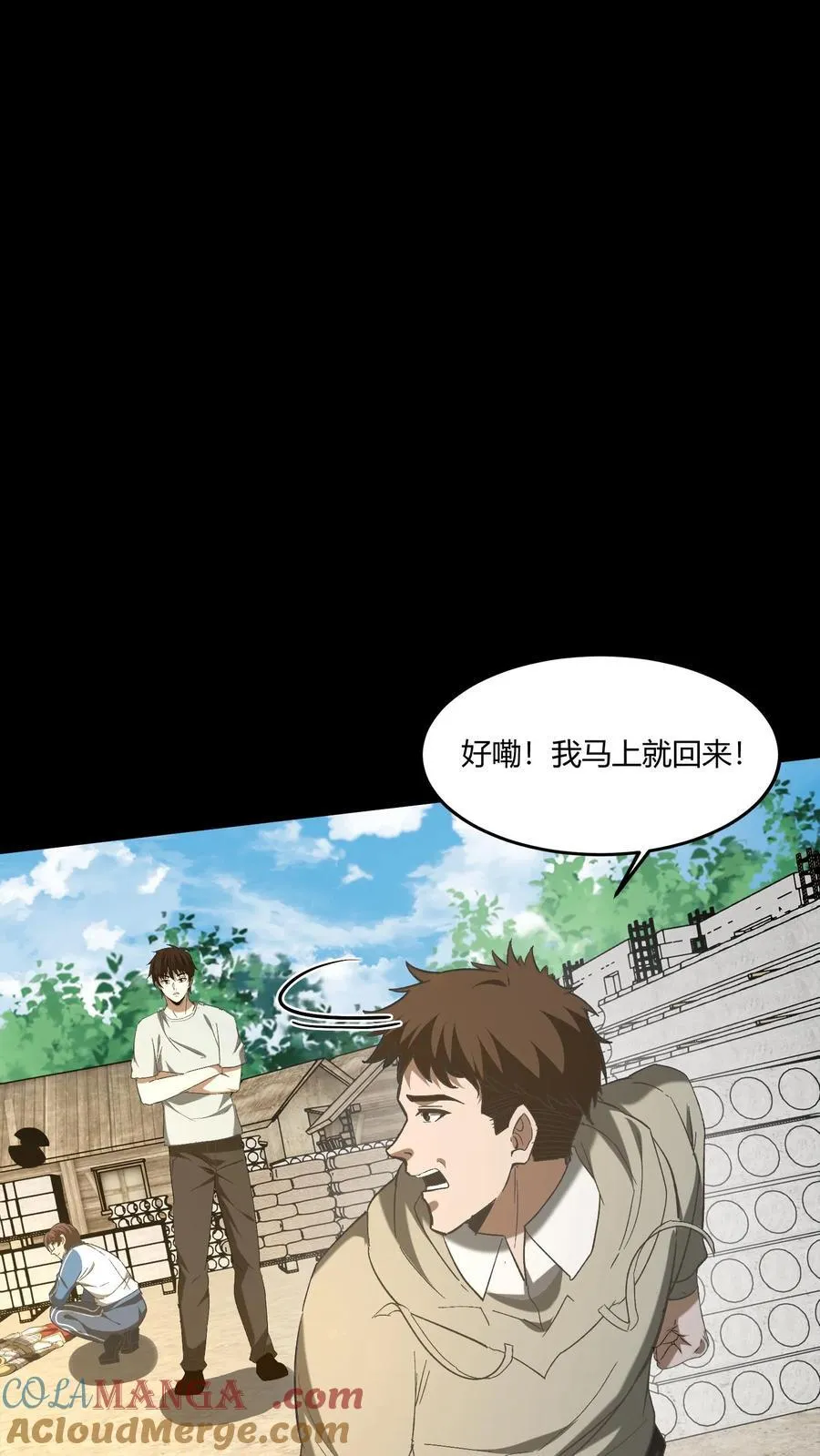第437话 张超的惊喜16