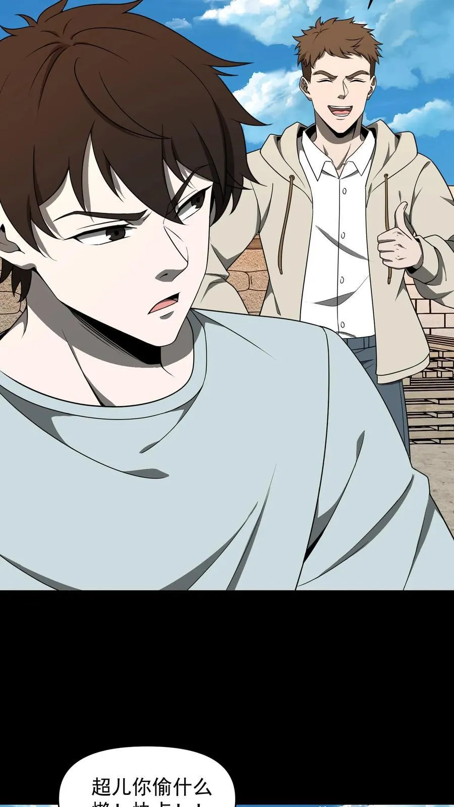 第435话 金甲尸17